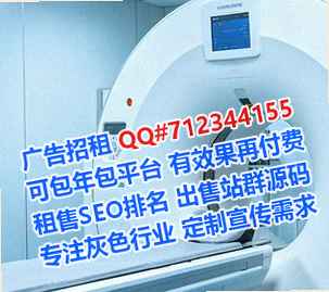 深圳捐卵工程咨询公司